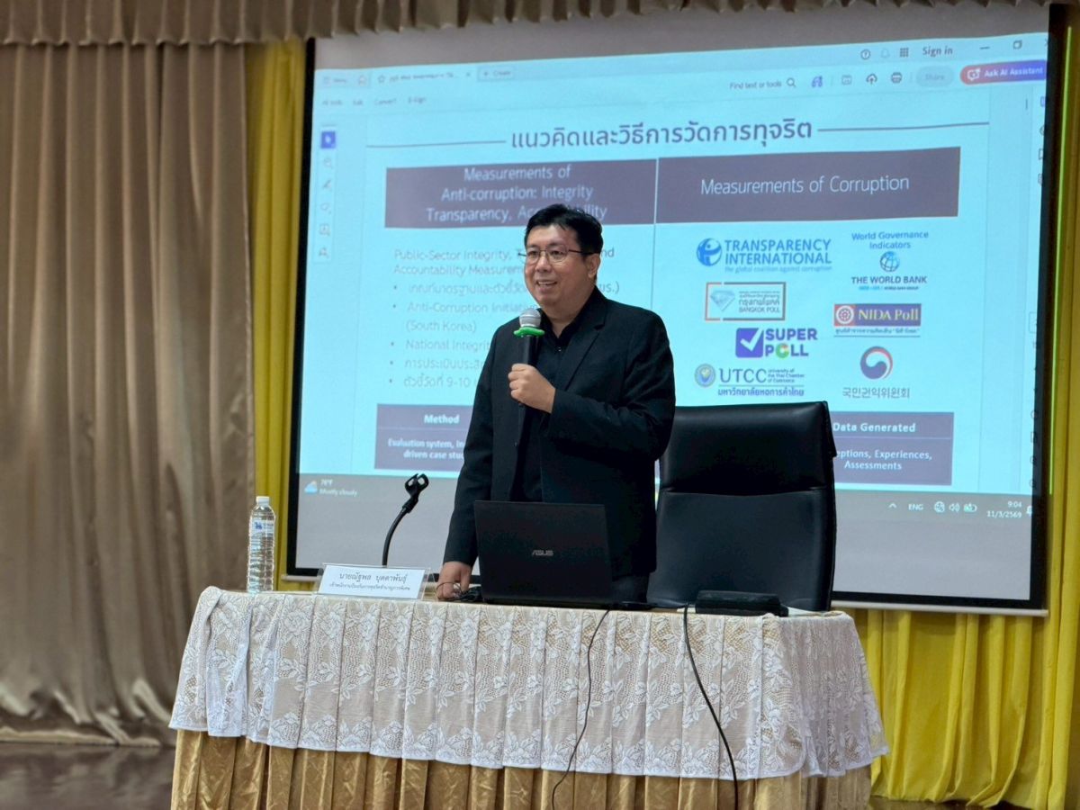 องค์การบริหารส่วนตำบลบ้านพราน